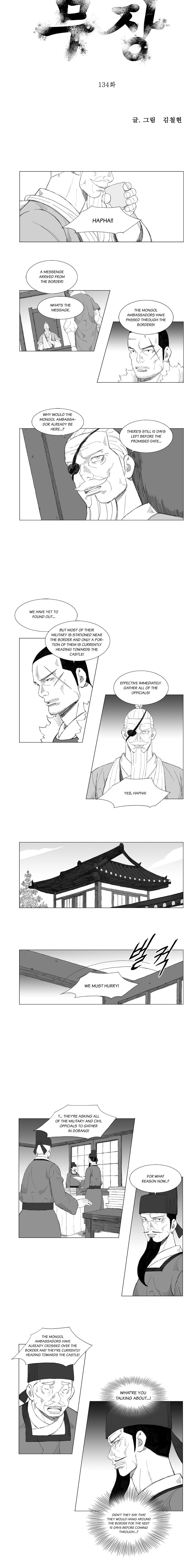 Read Mujang ENGLISH Manga Online