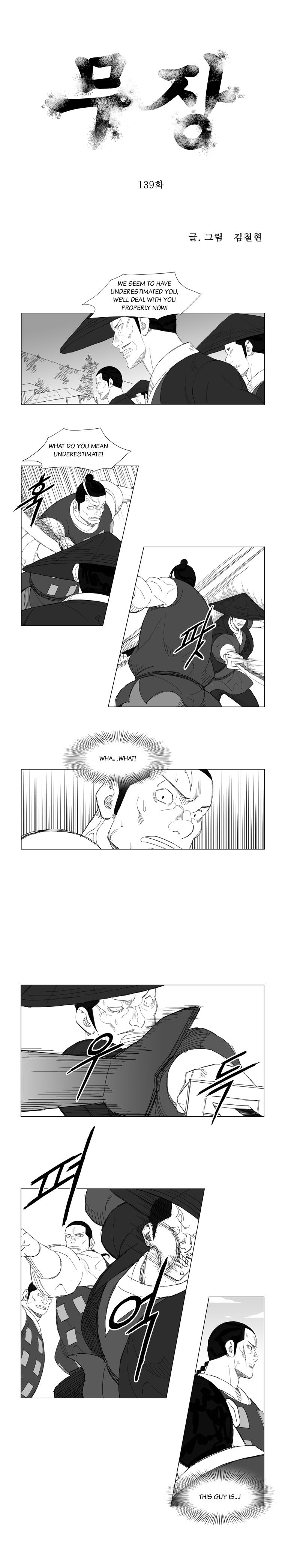 Read Mujang ENGLISH Manga Online