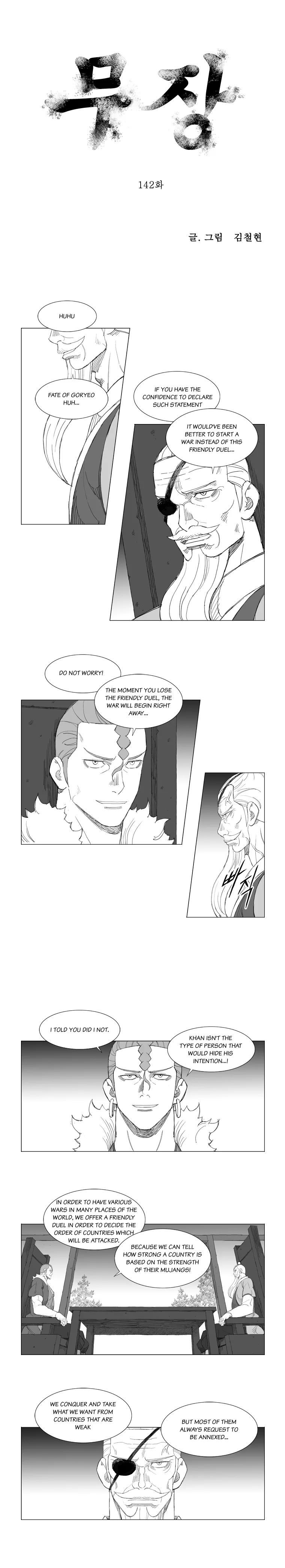 Read Mujang ENGLISH Manga Online