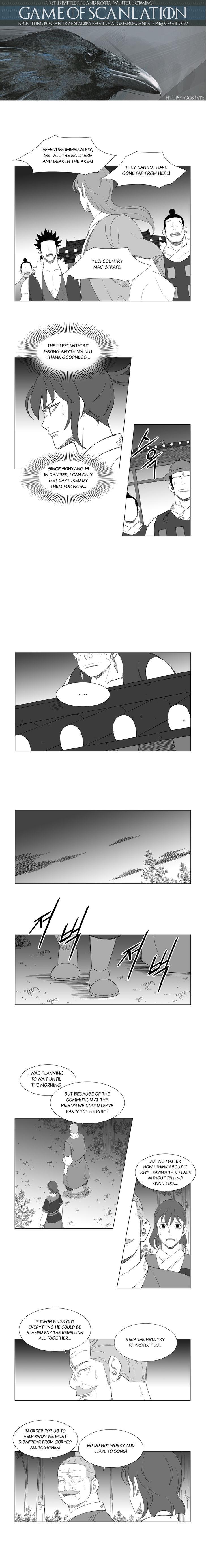 Read Mujang ENGLISH Manga Online