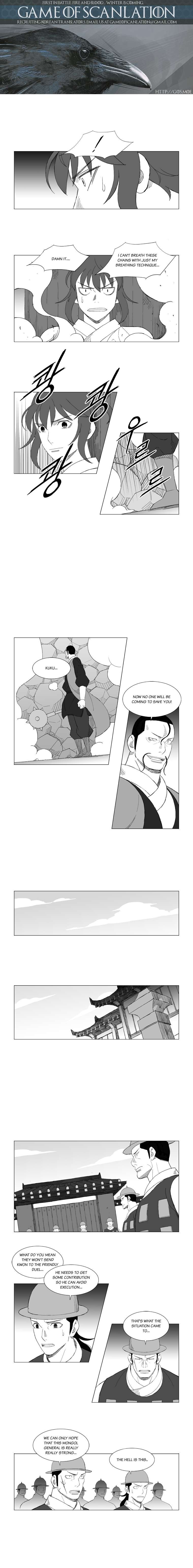 Read Mujang ENGLISH Manga Online