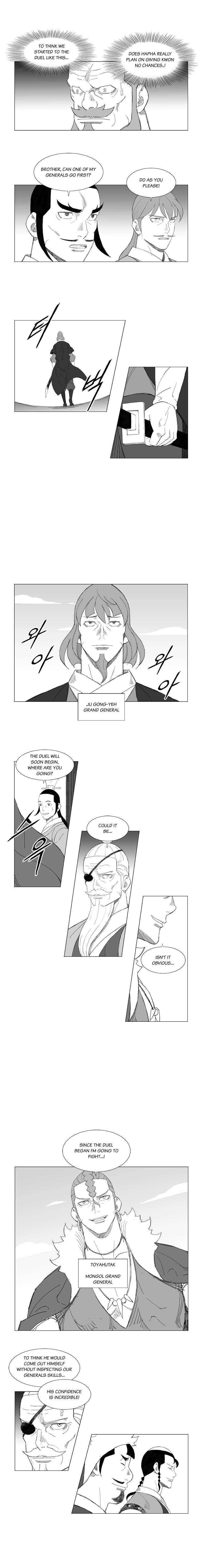 Read Mujang ENGLISH Manga Online