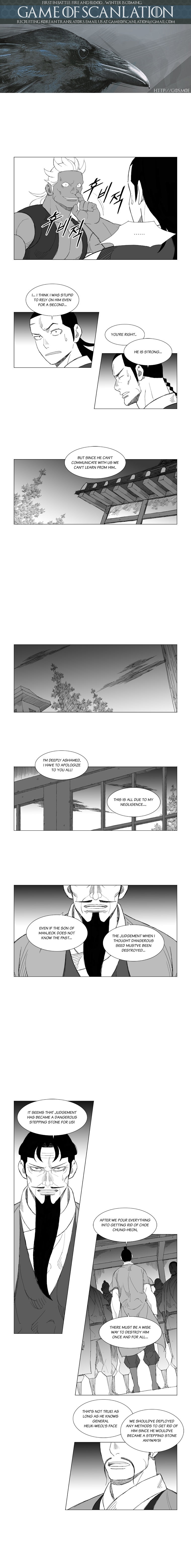 Read Mujang ENGLISH Manga Online