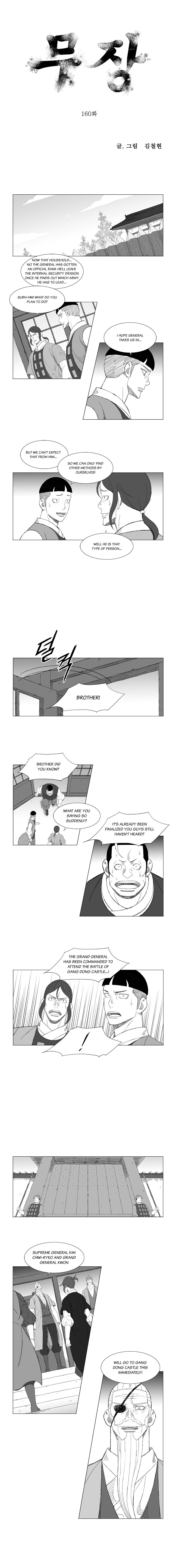 Read Mujang ENGLISH Manga Online