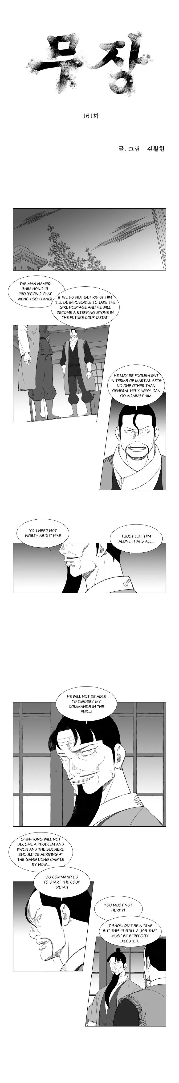 Read Mujang ENGLISH Manga Online