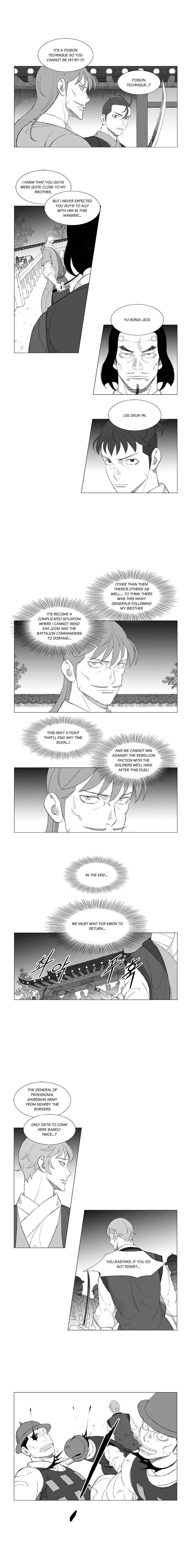 Read Mujang ENGLISH Manga Online