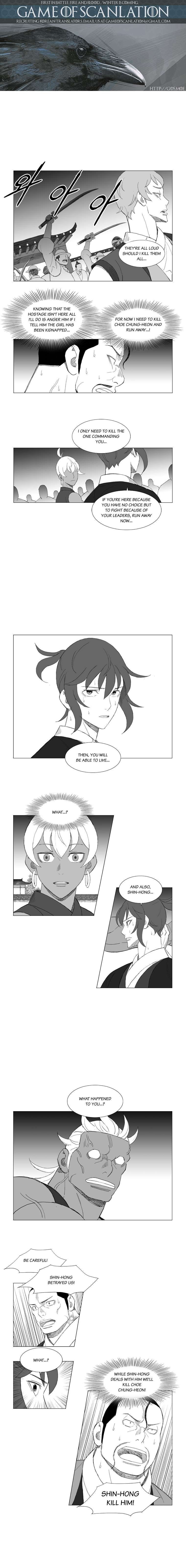 Read Mujang ENGLISH Manga Online