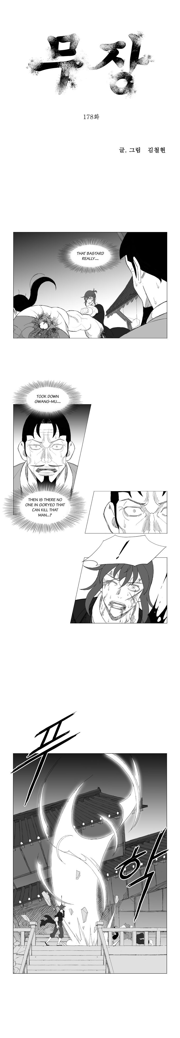 Read Mujang ENGLISH Manga Online