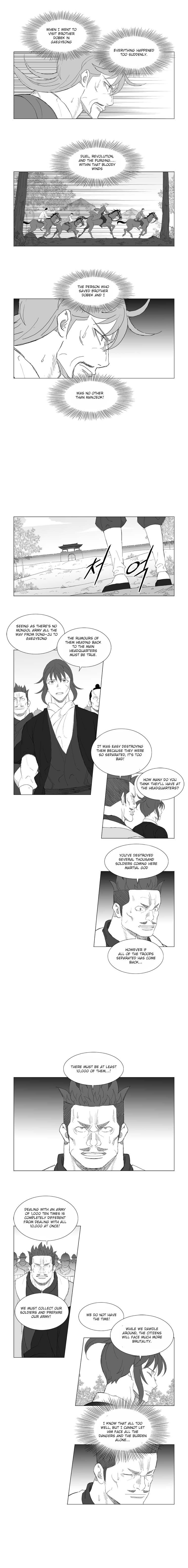 Read Mujang ENGLISH Manga Online