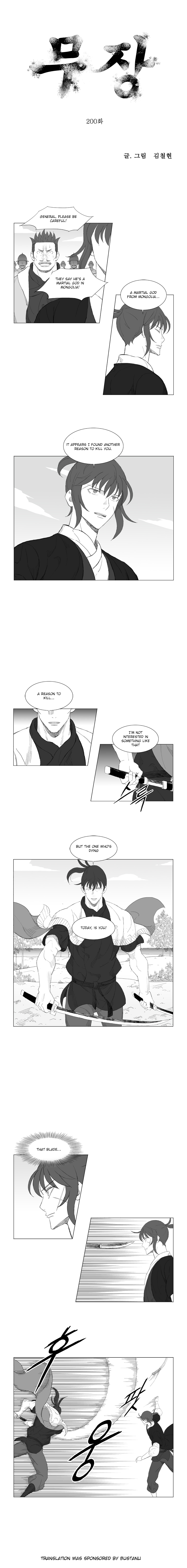 Read Mujang ENGLISH Manga Online