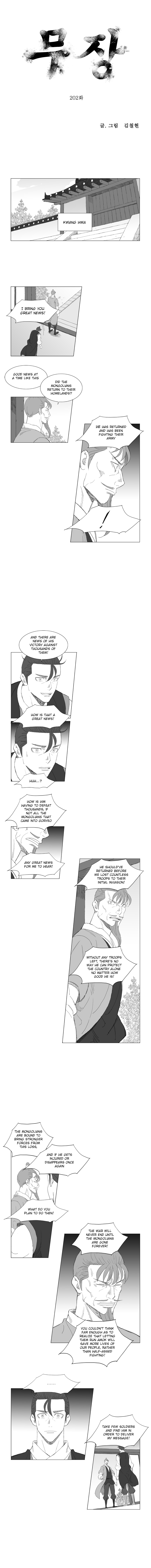 Read Mujang ENGLISH Manga Online