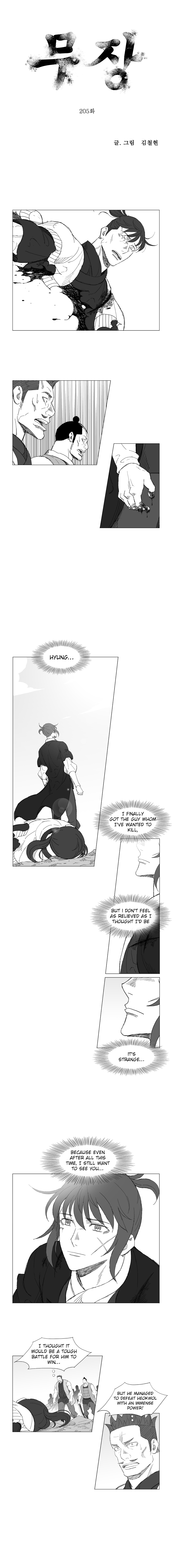 Read Mujang ENGLISH Manga Online