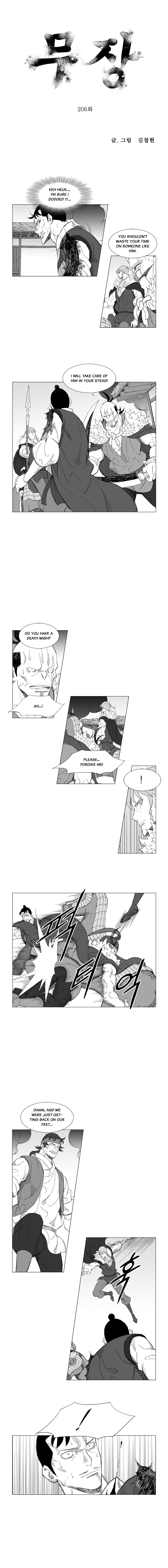 Read Mujang ENGLISH Manga Online