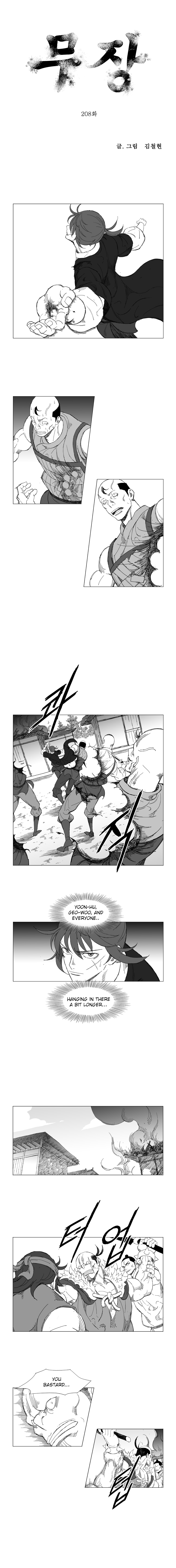 Read Mujang ENGLISH Manga Online