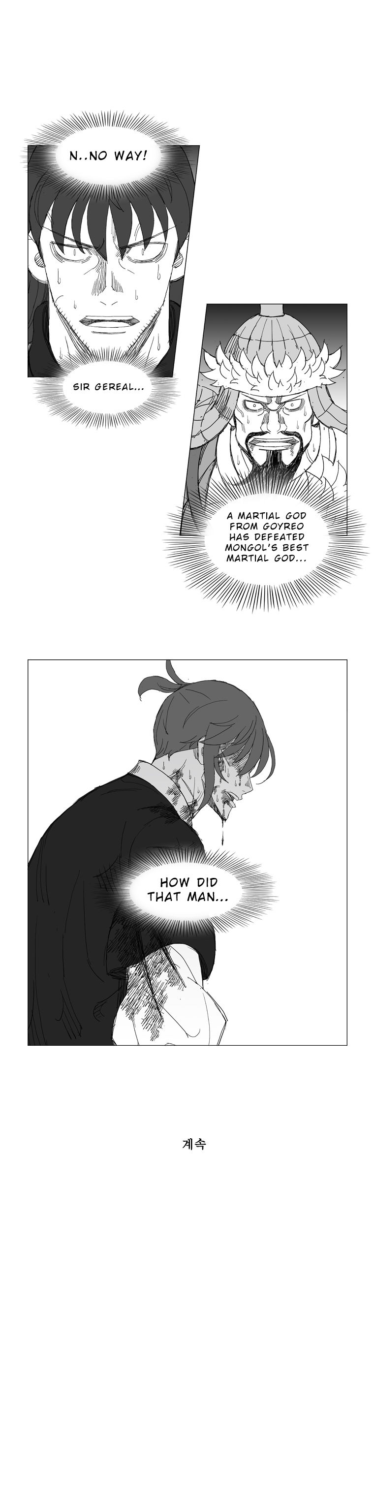 Read Mujang ENGLISH Manga Online