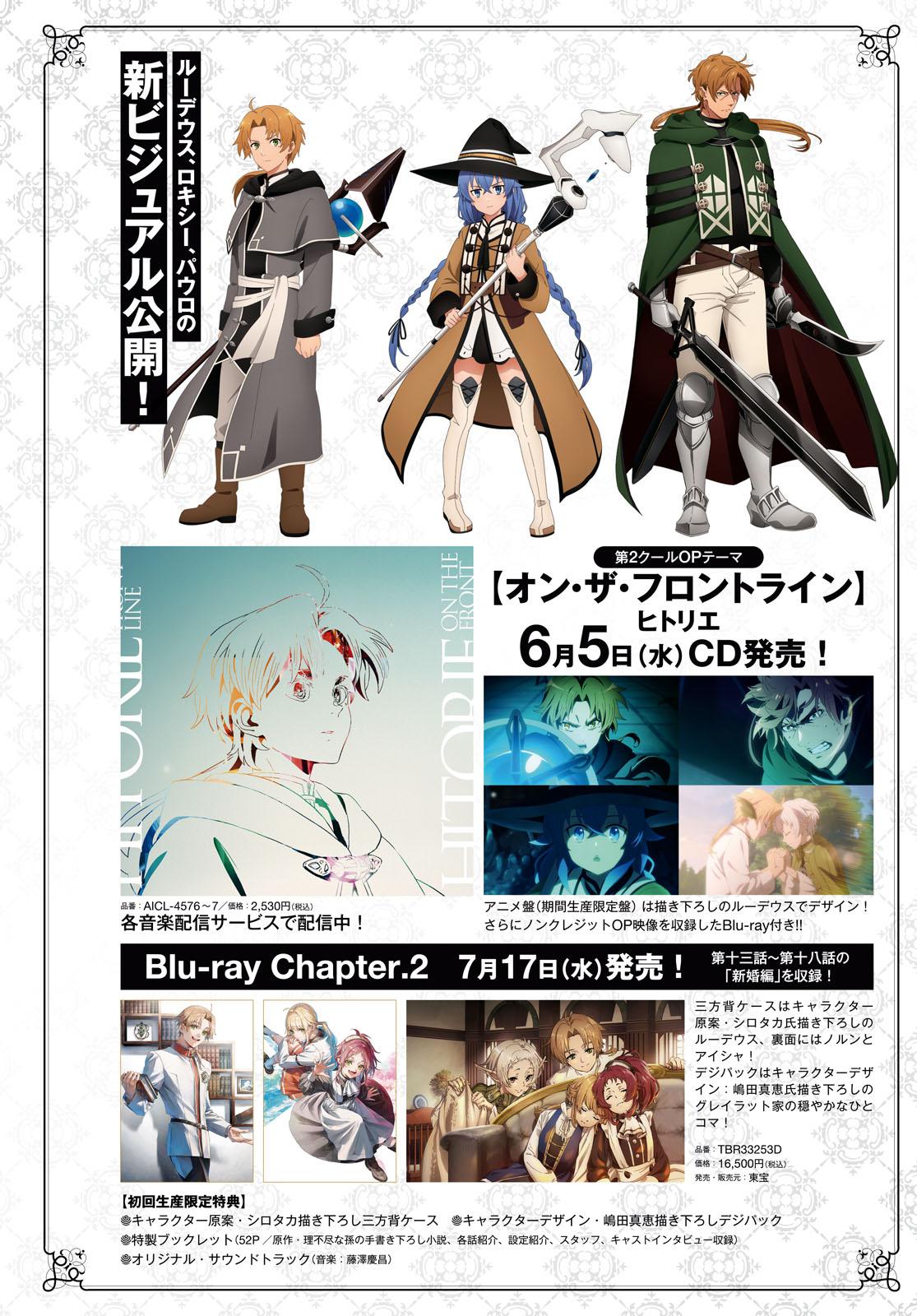 Read Mushoku Tensei_ Jobless Reincarnation ENGLISH Manga Online