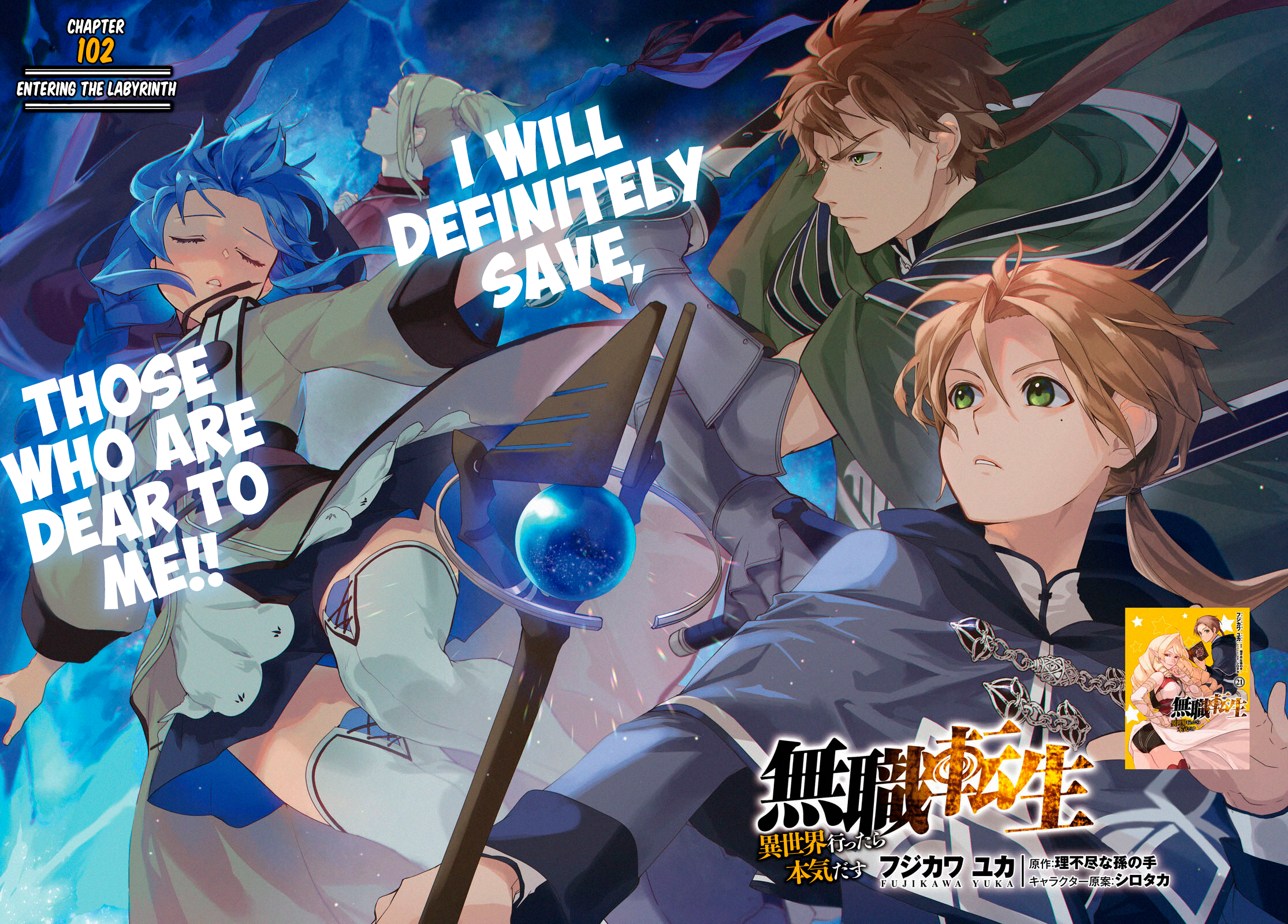 Read Mushoku Tensei_ Jobless Reincarnation ENGLISH Manga Online