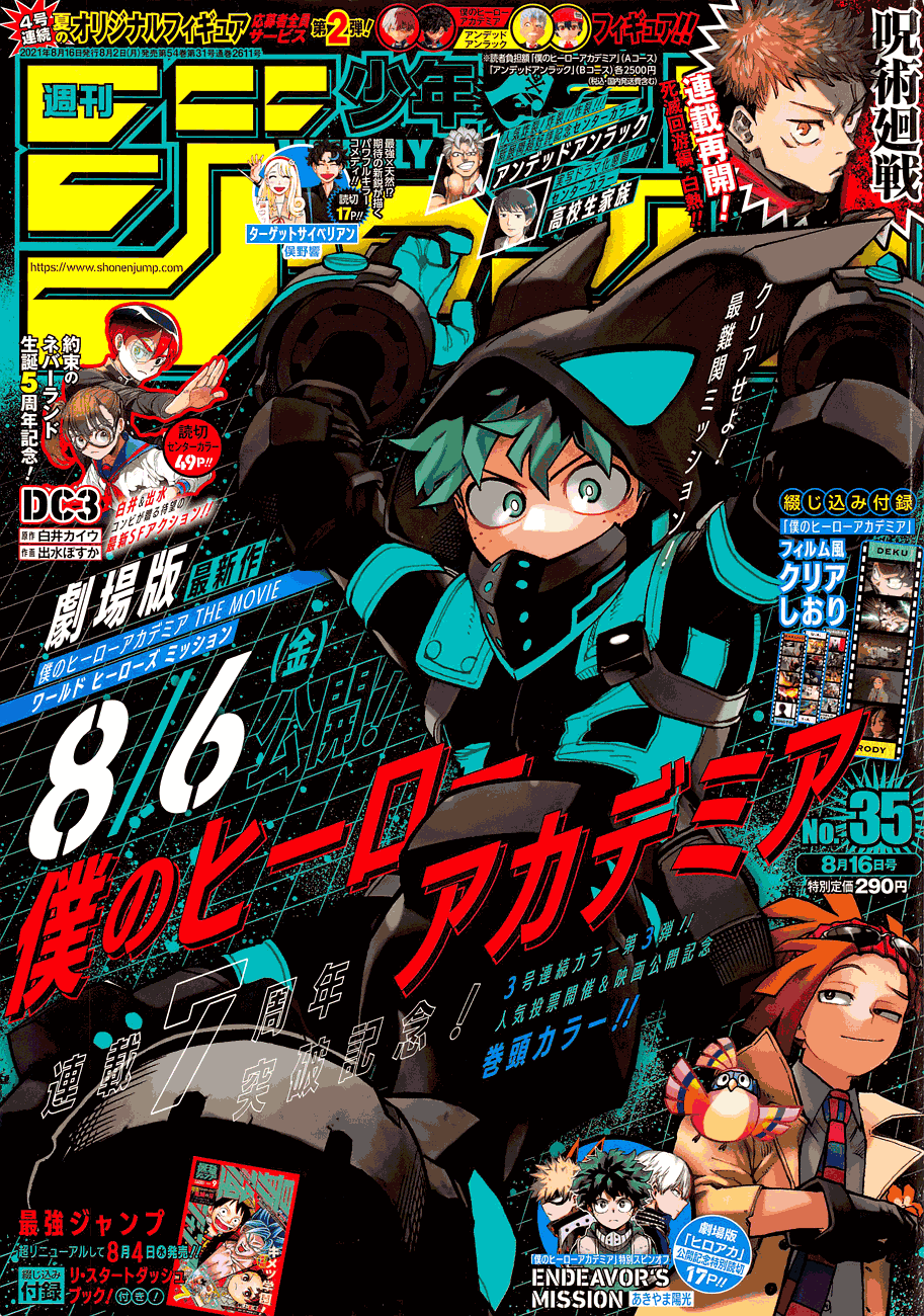 Read My Hero Academia ENGLISH Manga Online