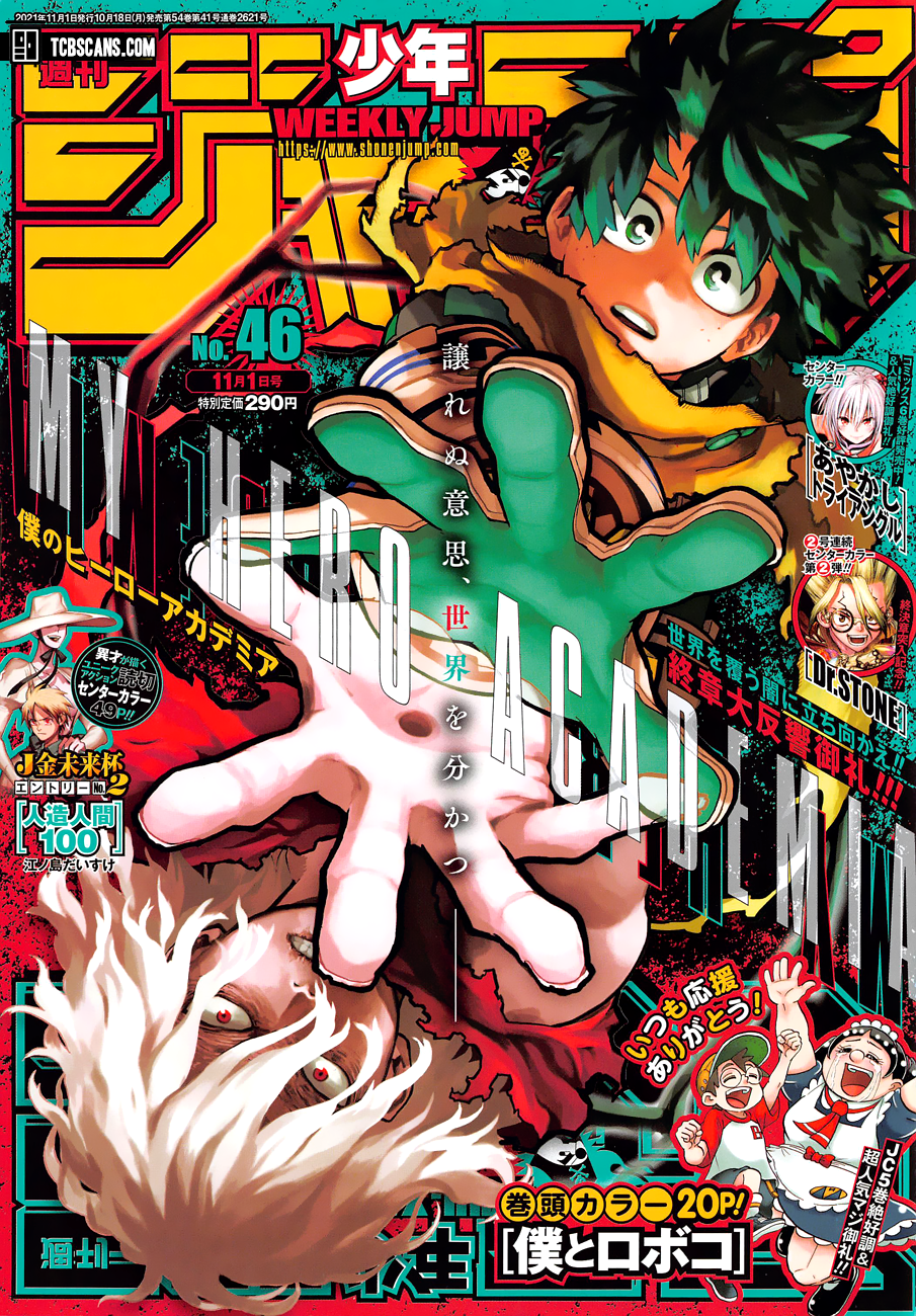 Read My Hero Academia ENGLISH Manga Online