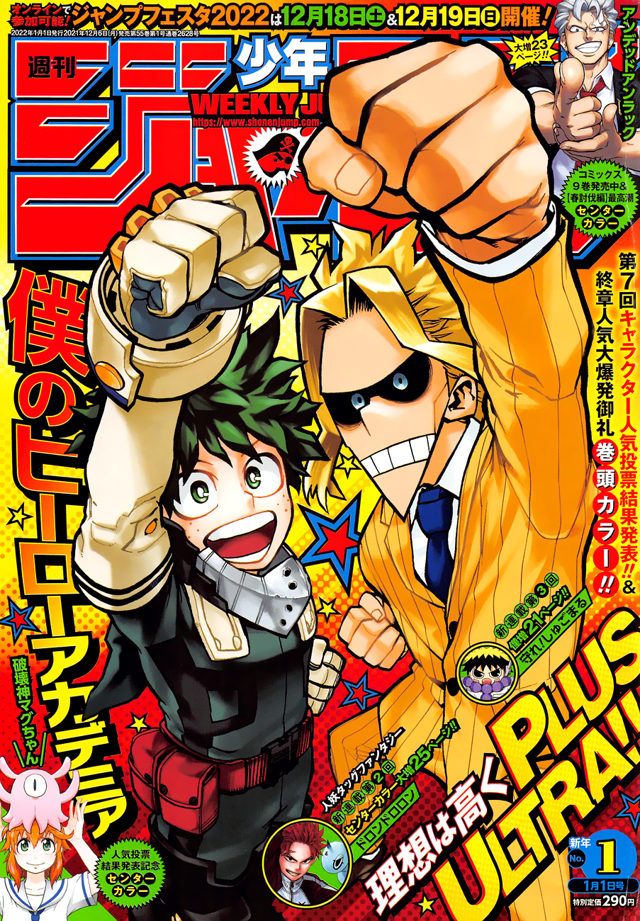 Read My Hero Academia ENGLISH Manga Online