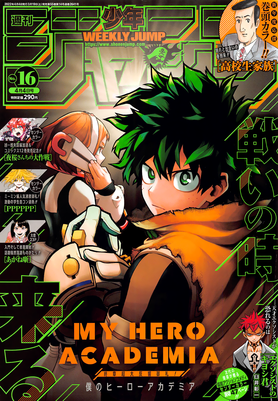 Read My Hero Academia ENGLISH Manga Online