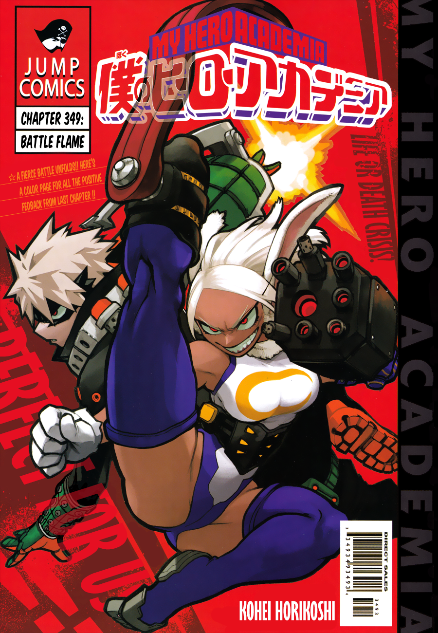 Read My Hero Academia ENGLISH Manga Online