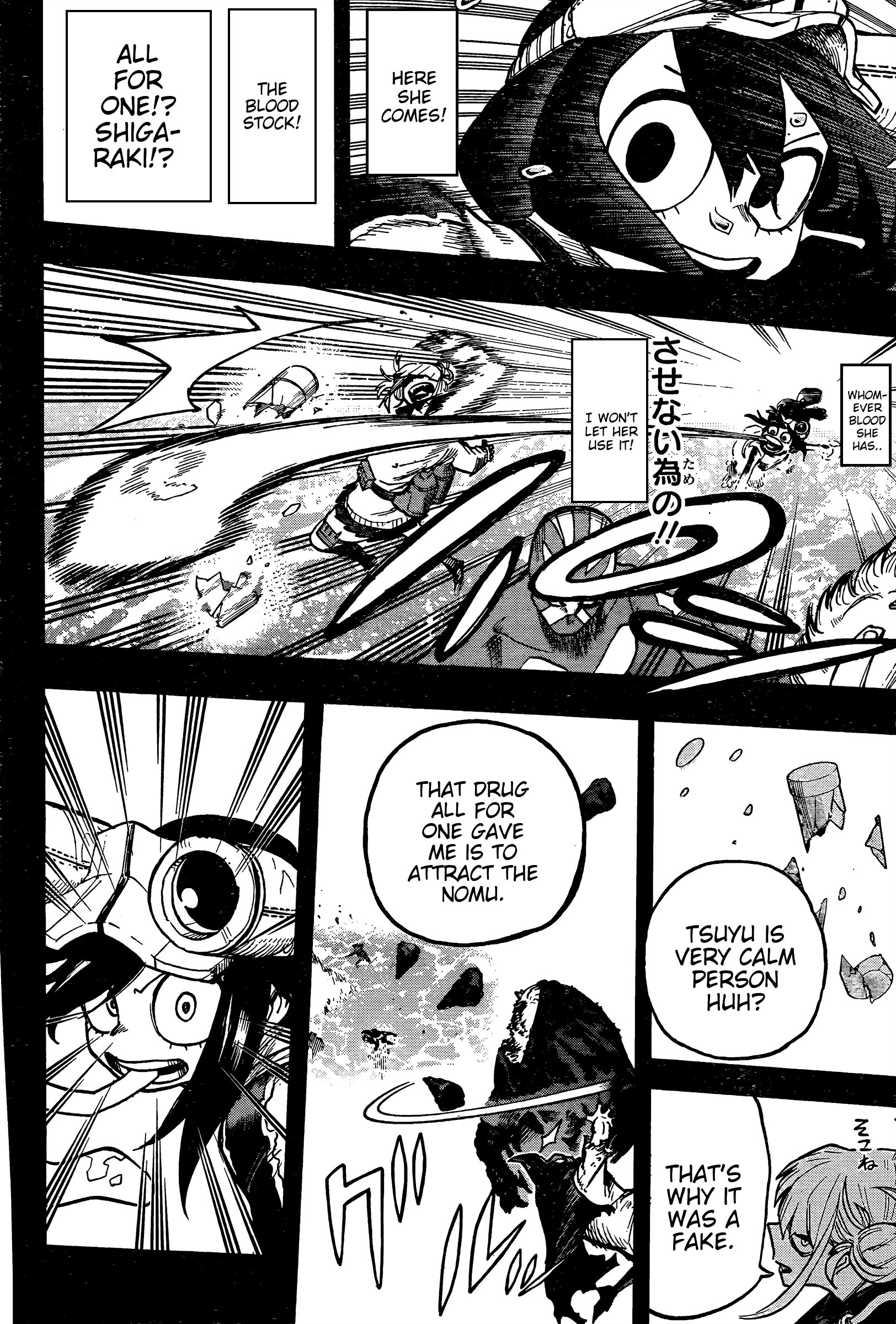 Read My Hero Academia ENGLISH Manga Online