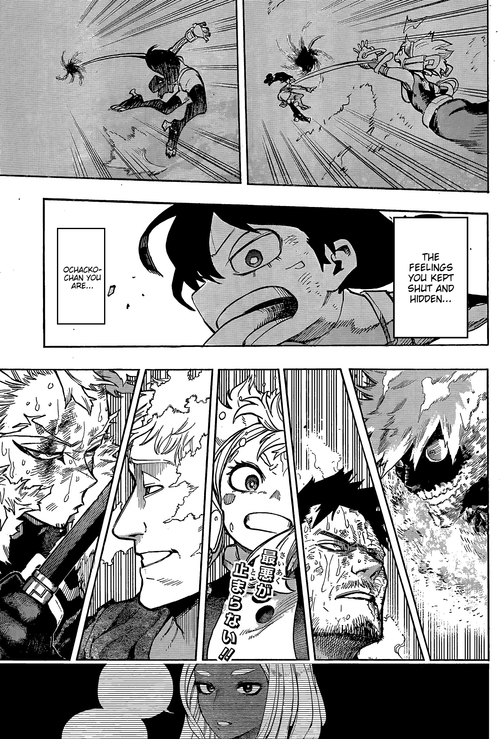 Read My Hero Academia ENGLISH Manga Online