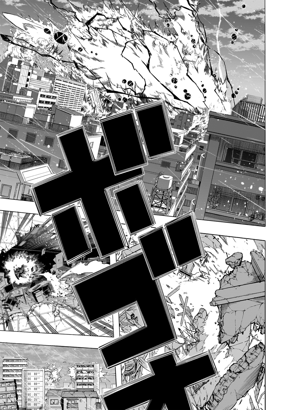 Read My Hero Academia ENGLISH Manga Online