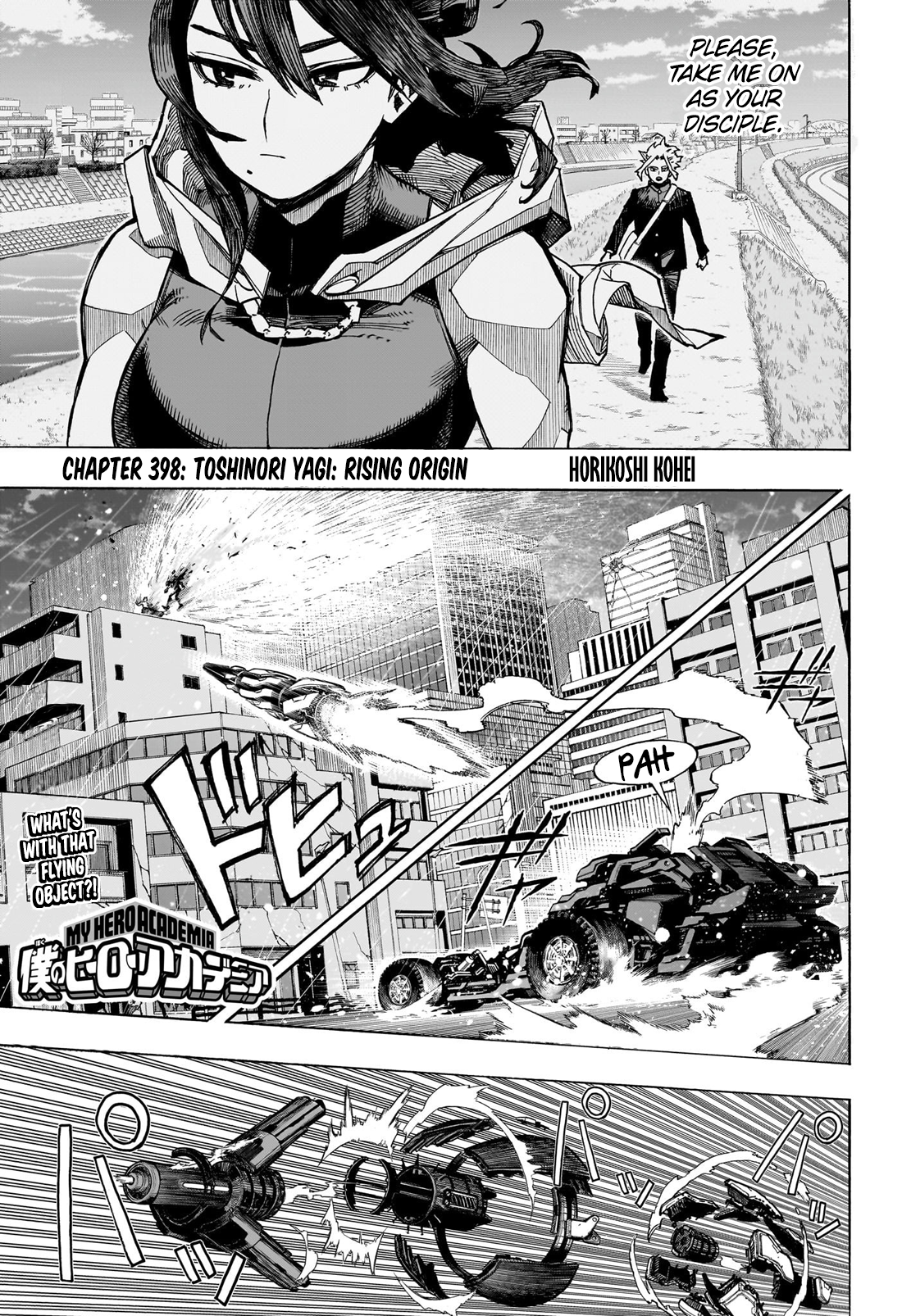 Read My Hero Academia ENGLISH Manga Online