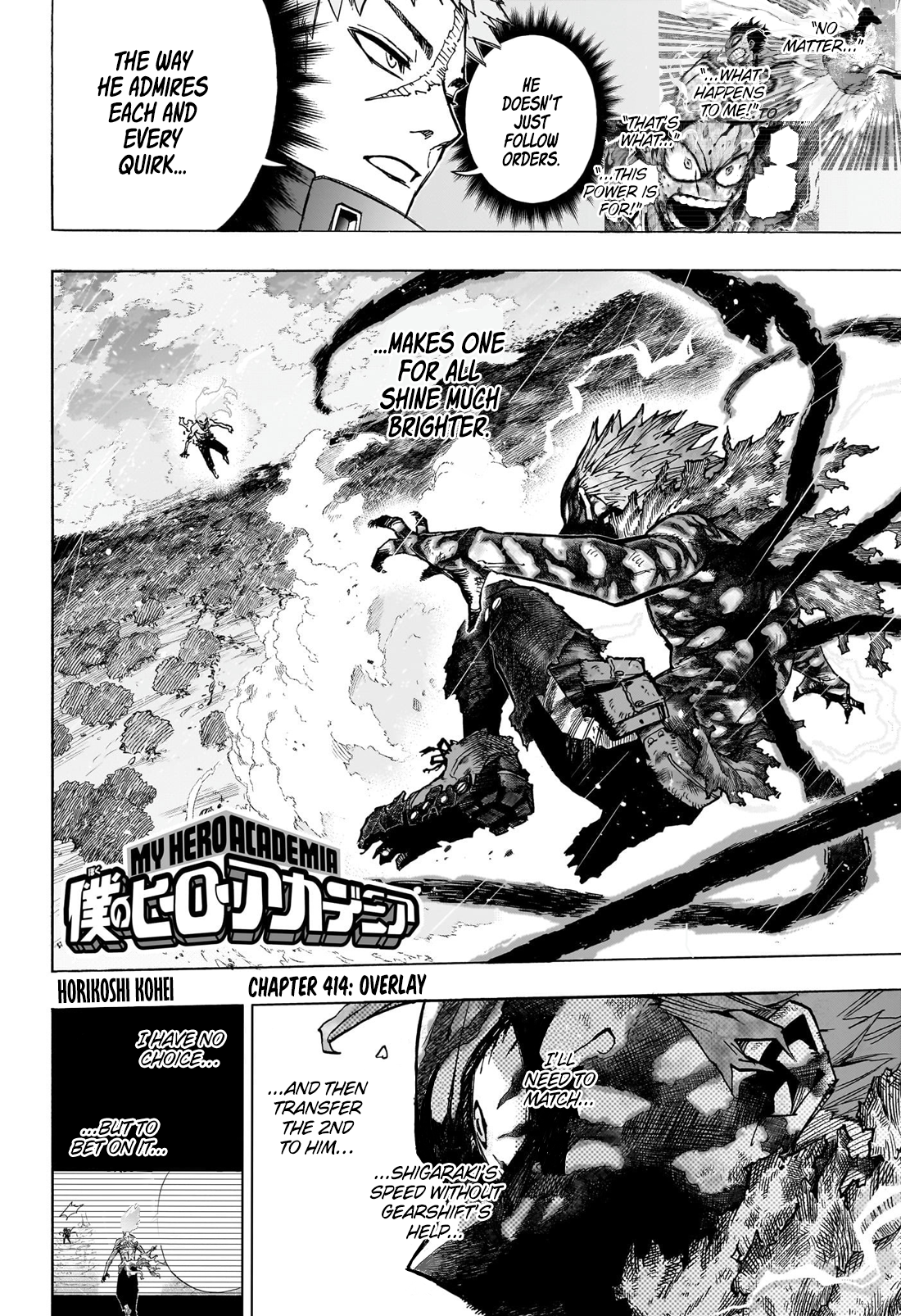 Read My Hero Academia ENGLISH Manga Online