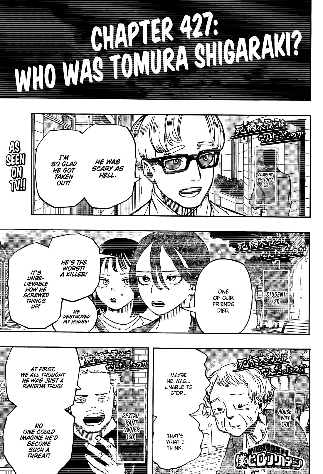 Read My Hero Academia ENGLISH Manga Online