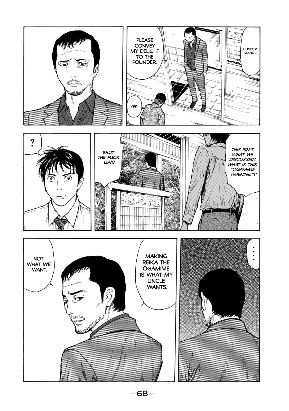 Read My Home Hero ENGLISH Manga Online