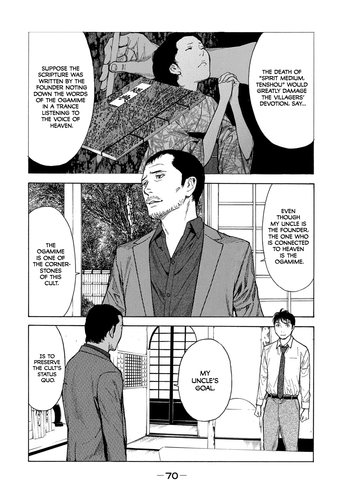 Read My Home Hero ENGLISH Manga Online