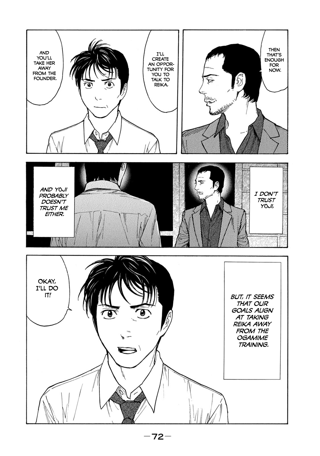 Read My Home Hero ENGLISH Manga Online