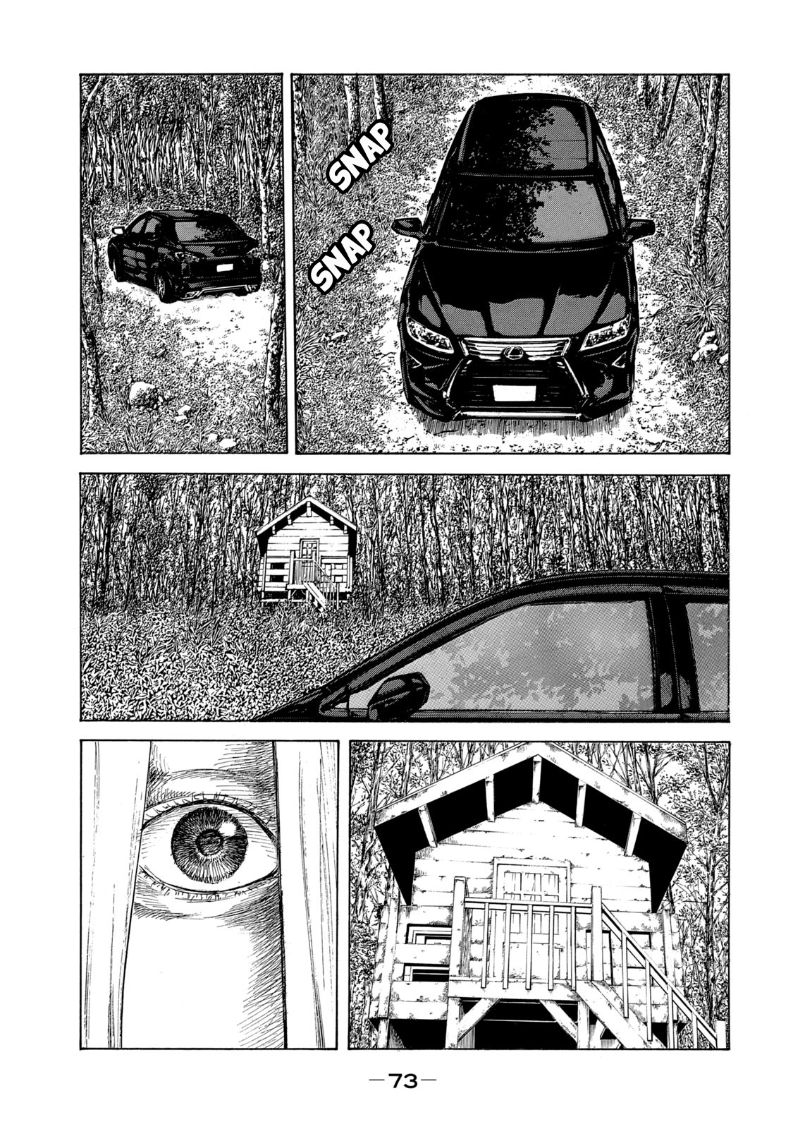 Read My Home Hero ENGLISH Manga Online
