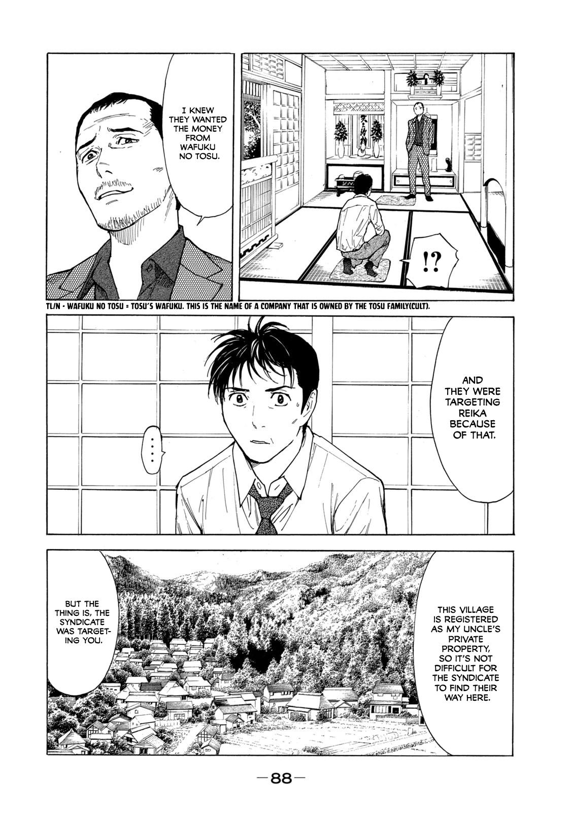 Read My Home Hero ENGLISH Manga Online