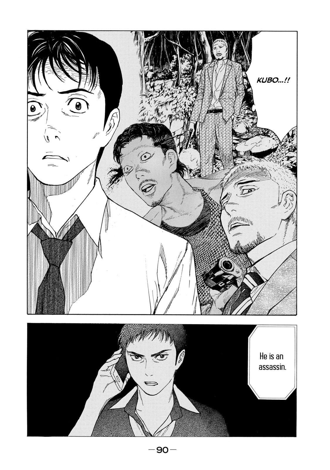 Read My Home Hero ENGLISH Manga Online