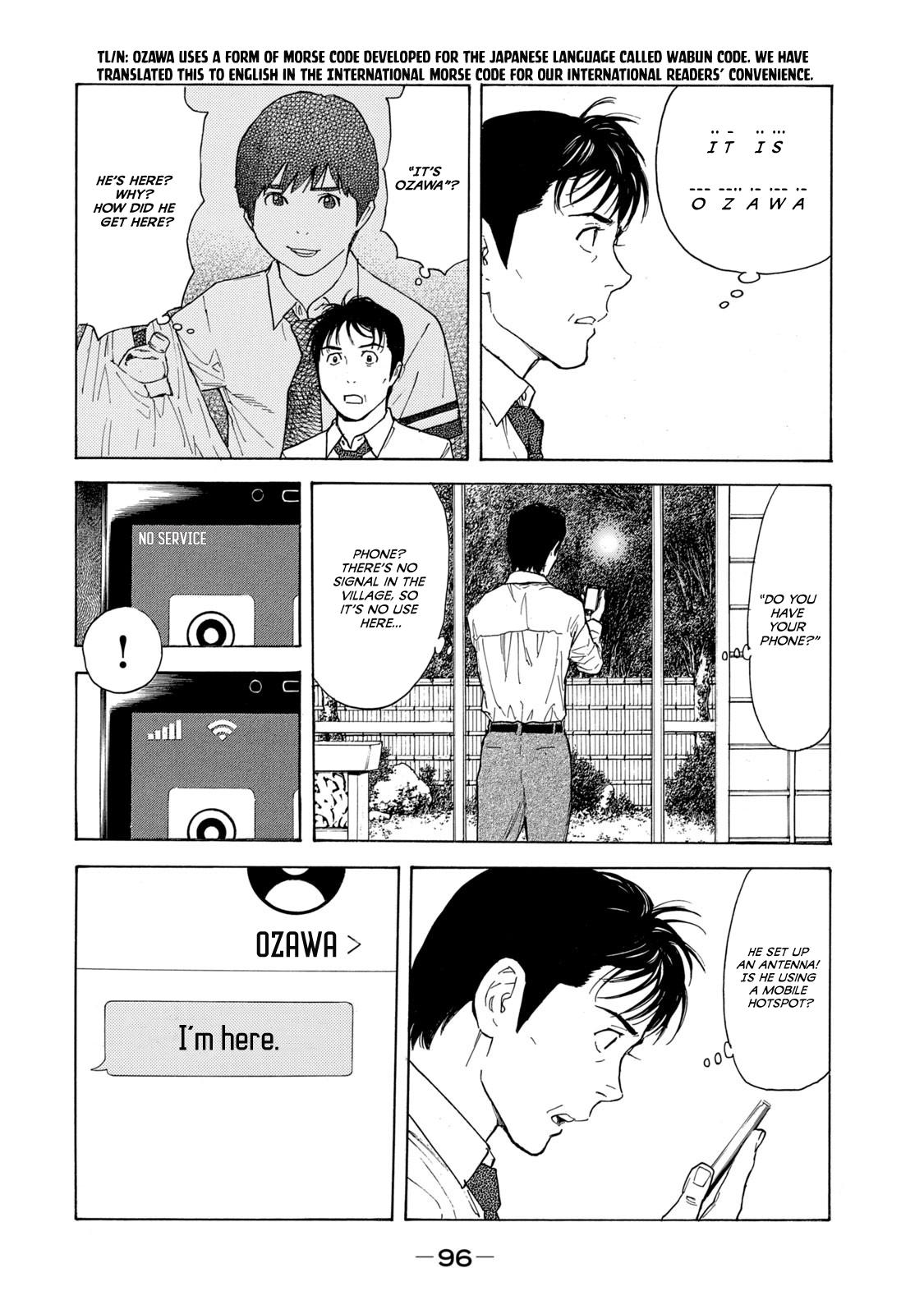 Read My Home Hero ENGLISH Manga Online