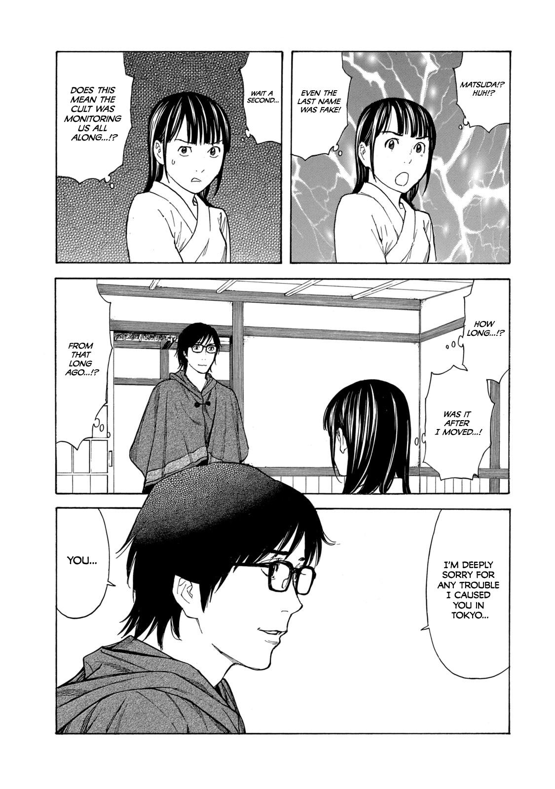 Read My Home Hero ENGLISH Manga Online