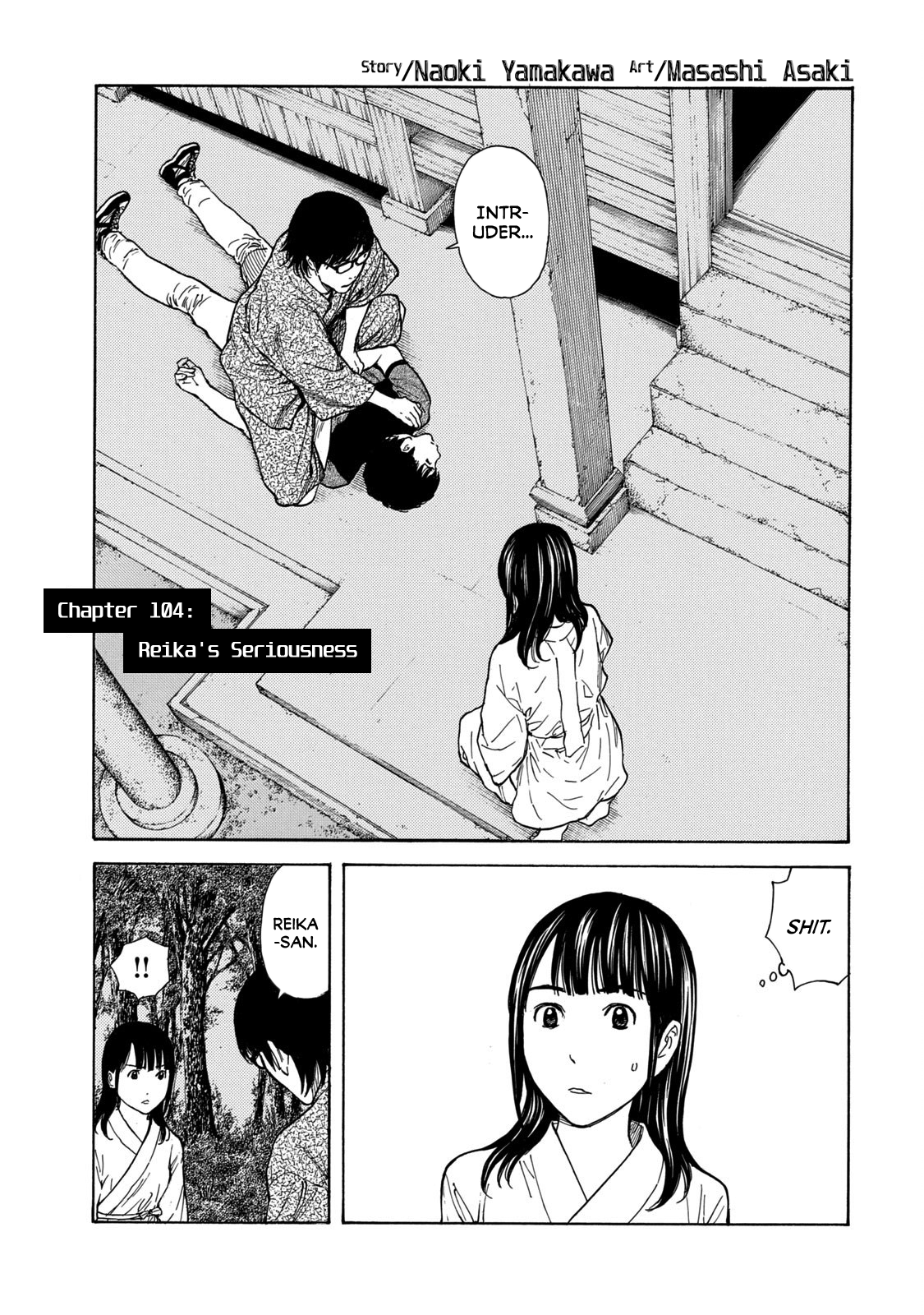 Read My Home Hero ENGLISH Manga Online