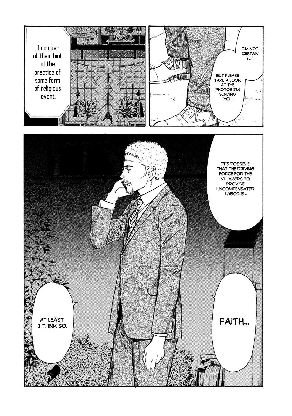 Read My Home Hero ENGLISH Manga Online