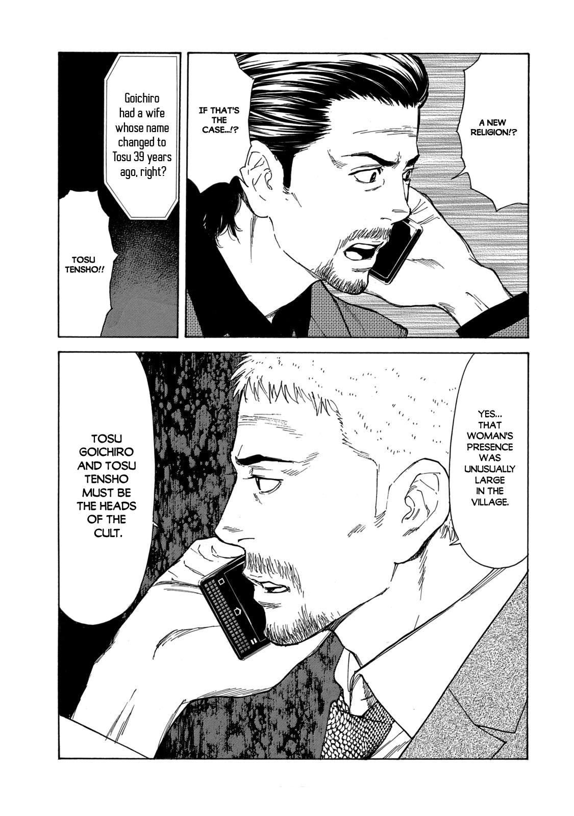 Read My Home Hero ENGLISH Manga Online