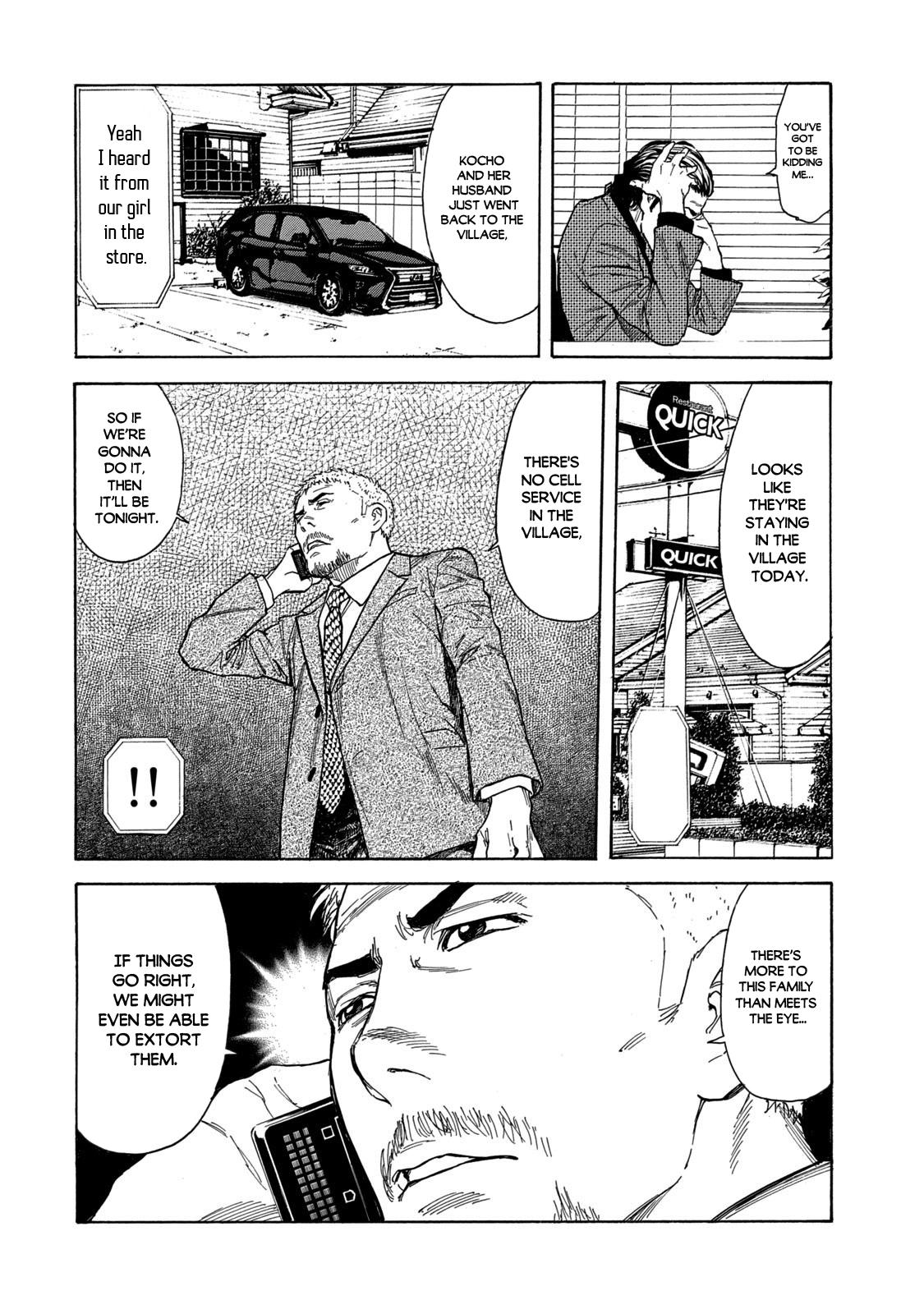 Read My Home Hero ENGLISH Manga Online