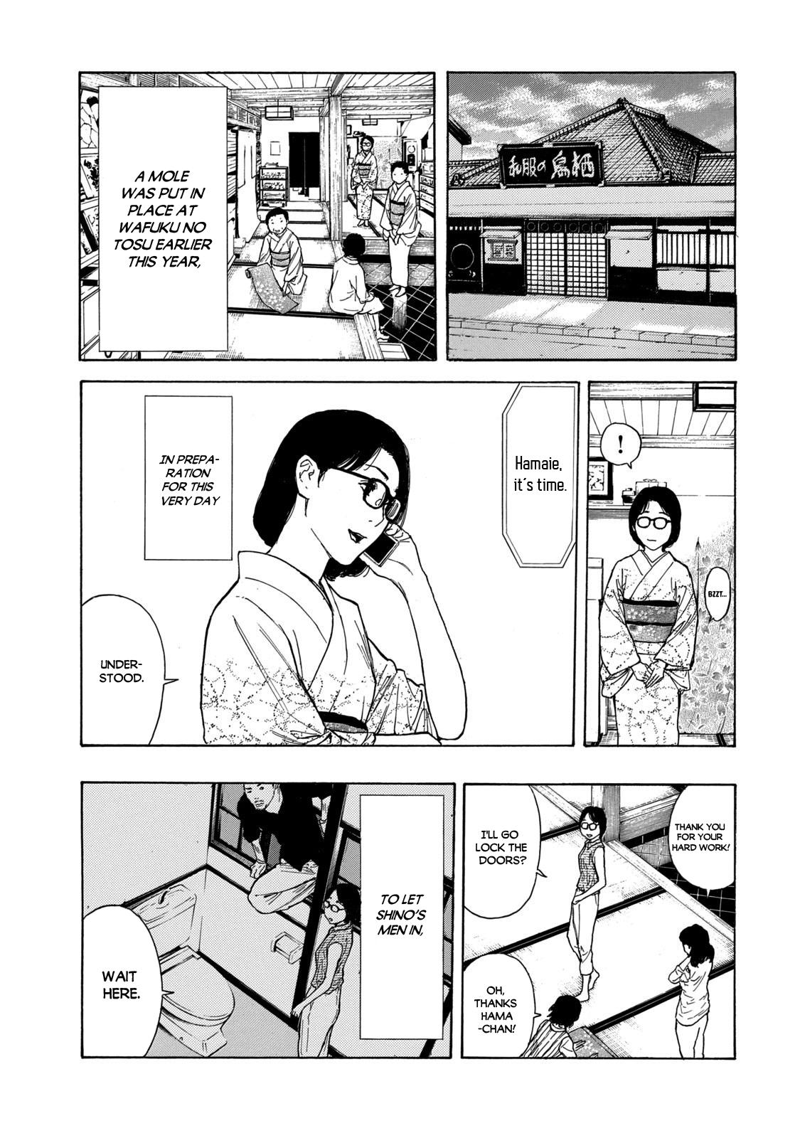 Read My Home Hero ENGLISH Manga Online