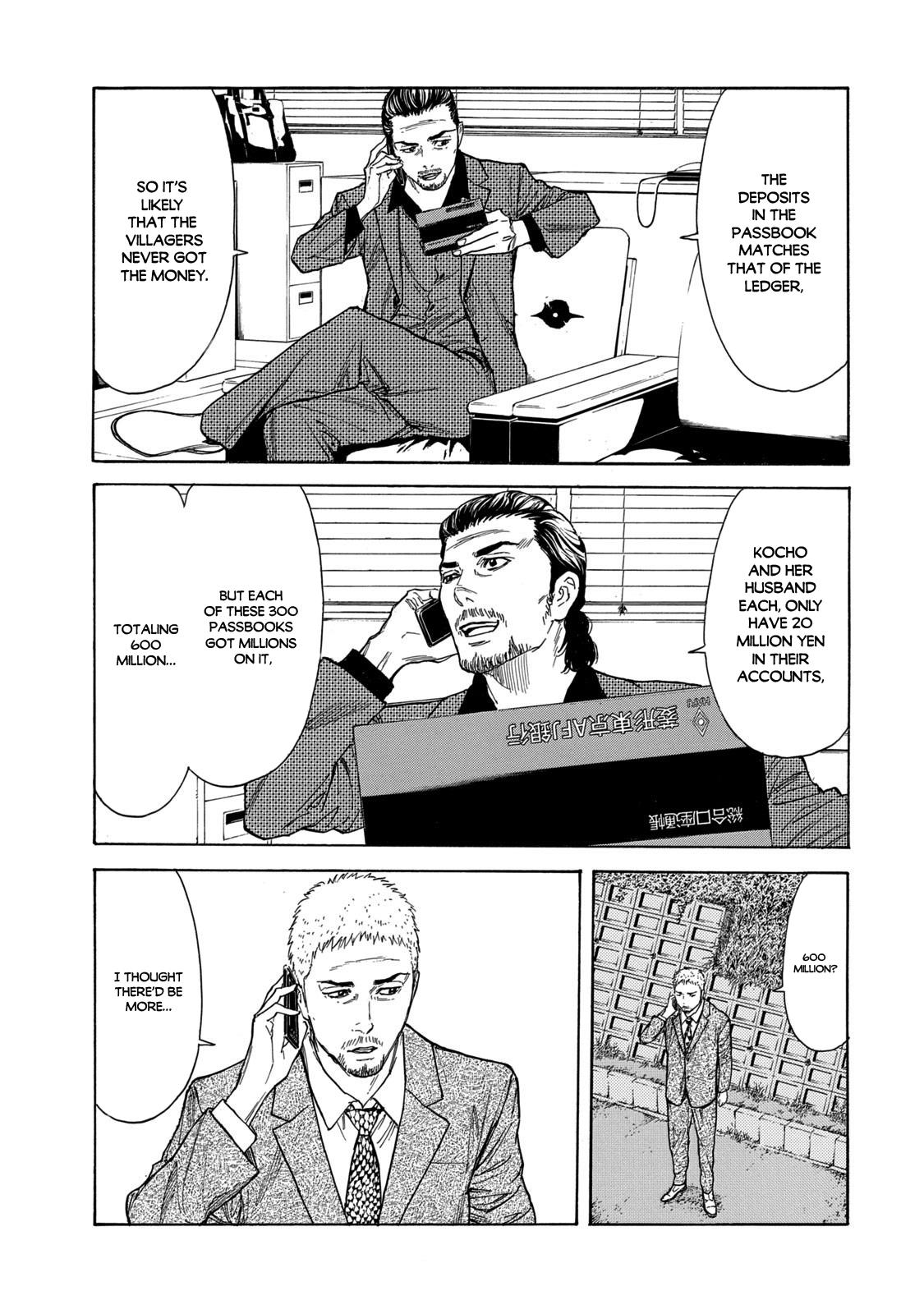 Read My Home Hero ENGLISH Manga Online