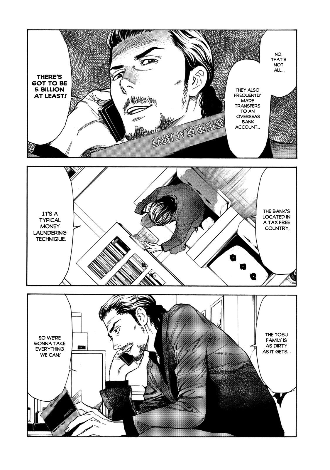 Read My Home Hero ENGLISH Manga Online