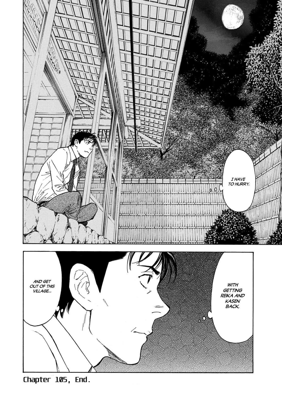 Read My Home Hero ENGLISH Manga Online