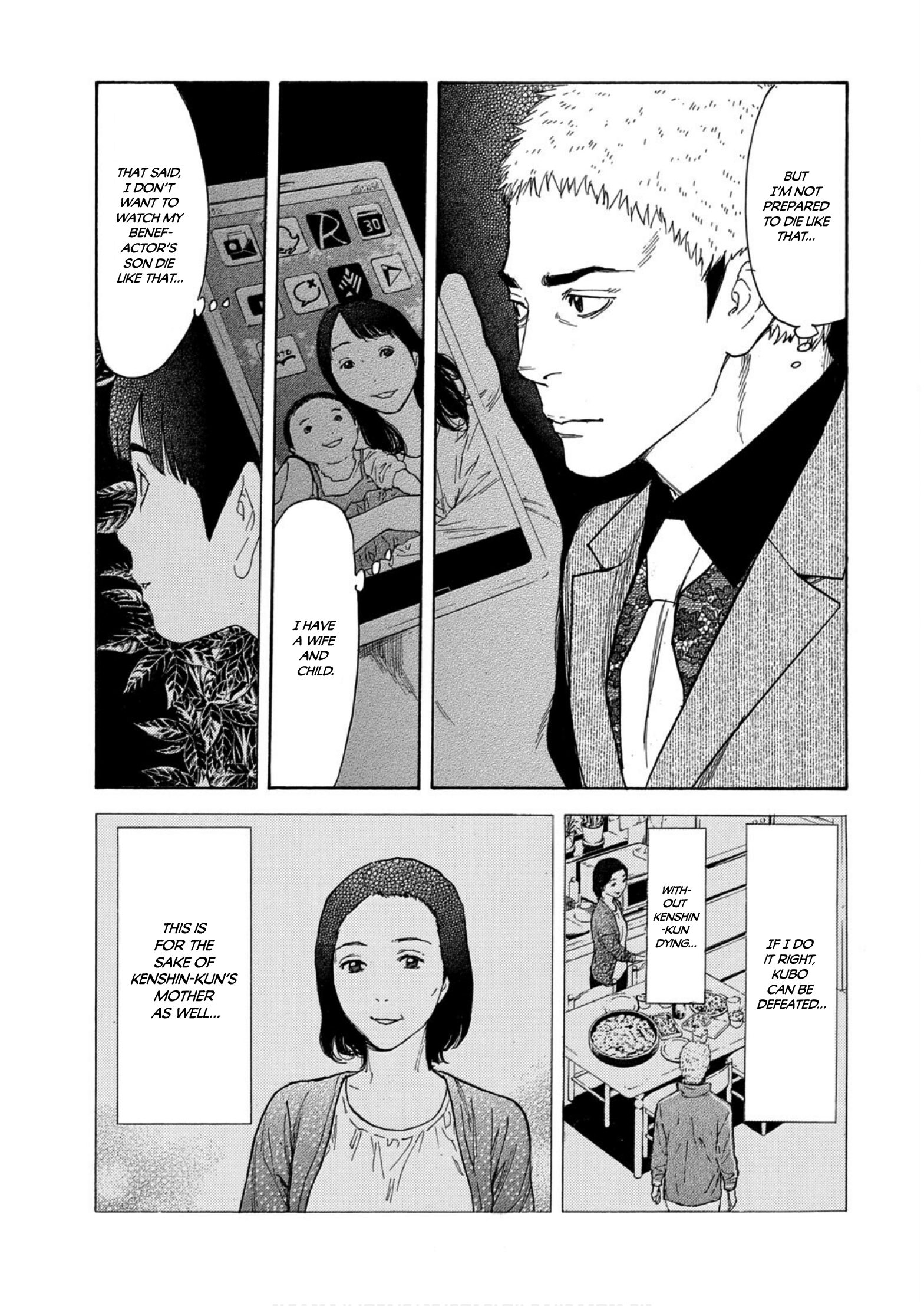 Read My Home Hero ENGLISH Manga Online