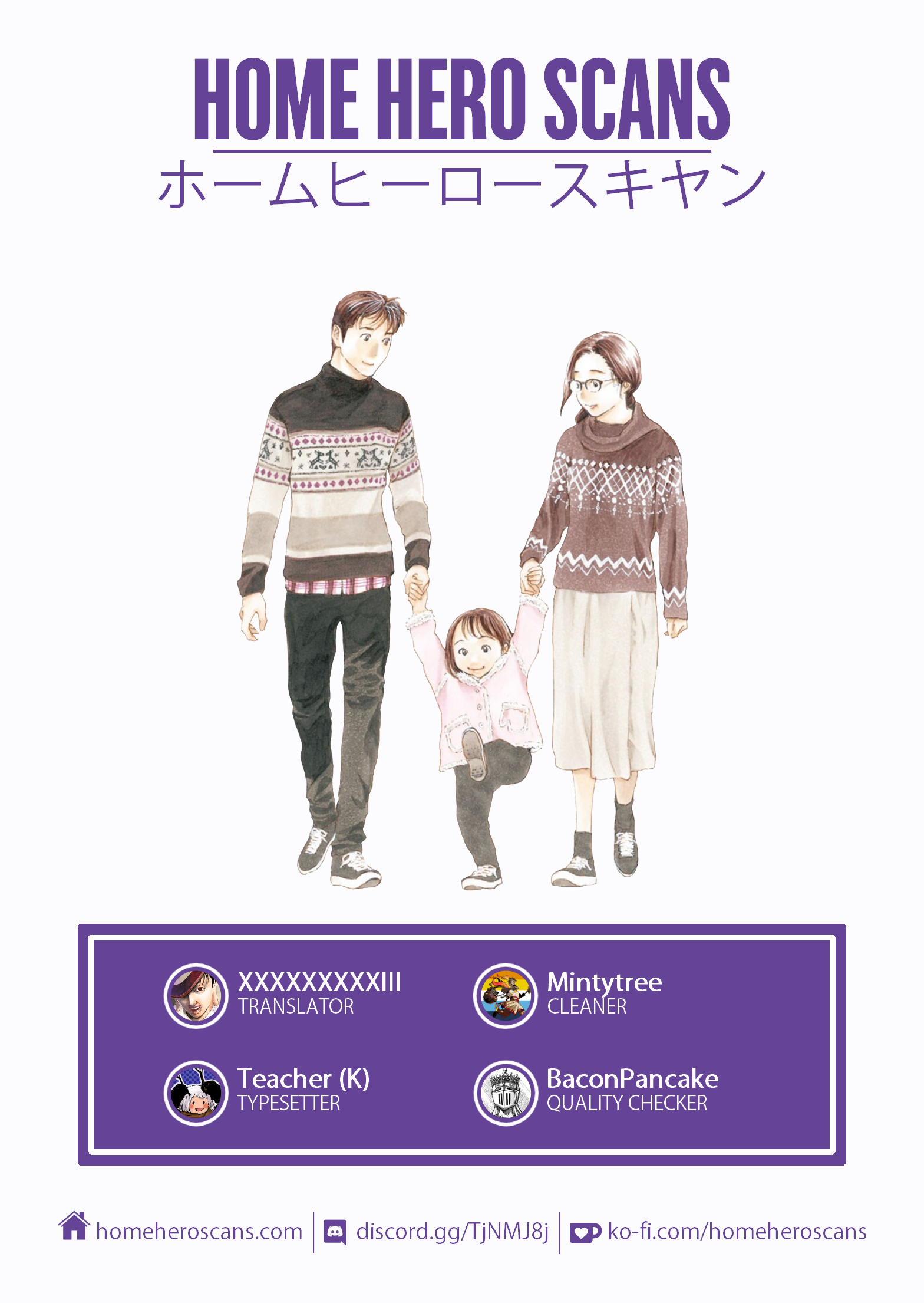 Read My Home Hero ENGLISH Manga Online